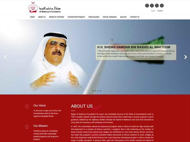 Al Maktoum Foundation
